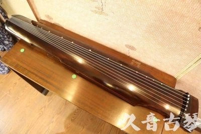 宜宾市●久音古琴  ●今日推荐20230625  [高级演奏仲尼式]
