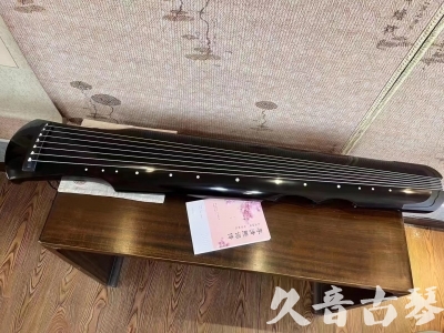 宜宾市●久音古琴  ●今日推荐20230710  [洒金仲尼]（无人抗拒）
