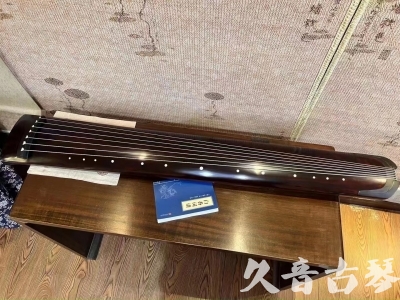宜宾市●久音古琴  ●今日推荐  20230712[顶级演奏正和]