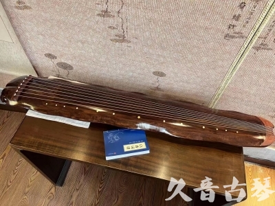 宜宾市●久音古琴  ●今日推荐  20230713【冰丝断纹蕉叶】