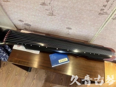 宜宾市●久音古琴   ●新品推荐  20230718 [高级精品演奏伏羲式](考级必选)