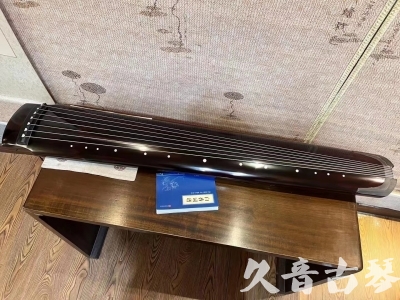 宜宾市●久音古琴  ●佳品推荐20230718  [顶级演奏绿绮式]