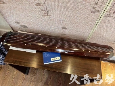 宜宾市●久音古琴  ●今日推荐  20230719【收藏级断纹小蕉叶】
