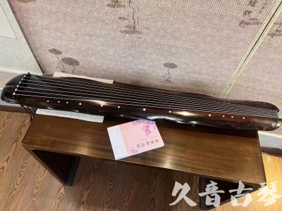 宜宾市●久音古琴  ●今日推荐20230811  [收藏级蕉叶式]（老师必选）