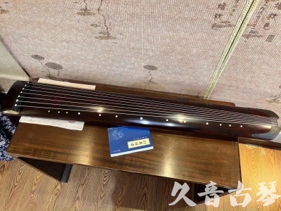 宜宾市●久音古琴  ●今日推荐20230915  [顶级演奏正和]