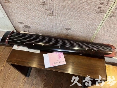 宜宾市●久音古琴  ●臻品推荐  20230921[犀牛皮纹仲尼式]