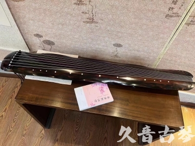 宜宾市●久音古琴  ●今日推荐 20231014 [收藏级蕉叶式]（老师必选）