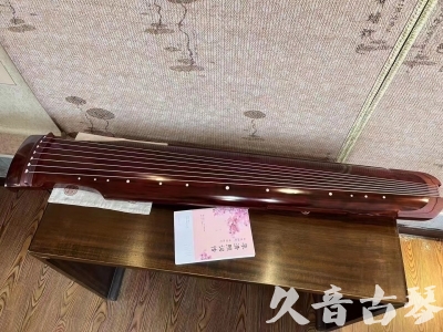 宜宾市●久音古琴  ●今日推荐 20231024 [收藏级仲尼式]（升级必选）