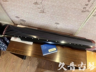 宜宾市●久音古琴   ●新品推荐  20231101 [高级精品演奏伏羲式](考级必选)