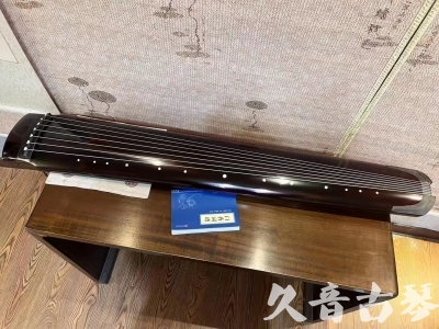 宜宾市●久音古琴  ●佳品推荐 20231115 [顶级演奏绿绮式]