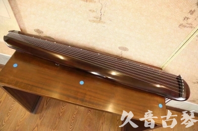 宜宾市●久音古琴  ●今日推荐20231123  [高级精品演奏混沌式]