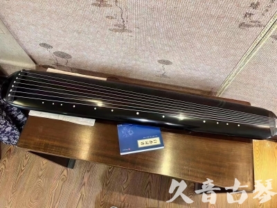 宜宾市●久音古琴  ●今日推荐 20231218 [高级精品演奏混沌式]