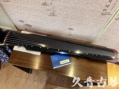 宜宾市●久音古琴   ●新品推荐 20231222  [高级精品演奏伏羲式](考级必选)