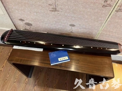 宜宾市●久音古琴  ●今日推荐20231225 [顶级演奏混沌式](琴室老师必选)