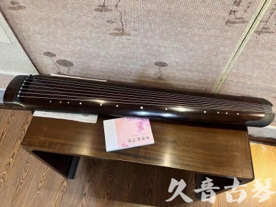 宜宾市●久音古琴  ●佳品推荐  20240125[收藏级绿绮式]