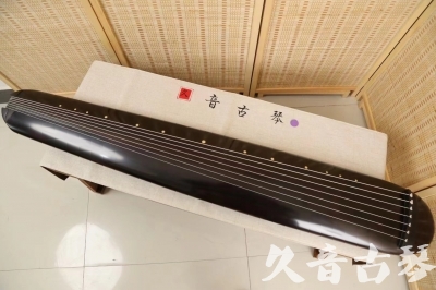 宜宾市●久音古琴  ●今日推荐  20240507[收藏级混沌式]