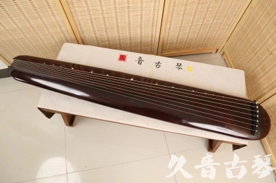 宜宾市●久音古琴  ●今日推荐20240618  [高级精品演奏混沌式]