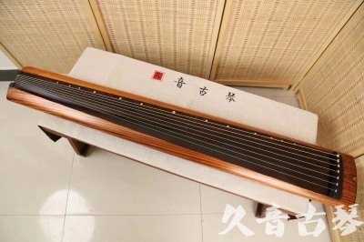 宜宾市●久音古琴  ●今日推荐 20240629 [稀有枯木龙吟式]