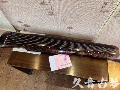 宜宾市●久音古琴  ●臻品推荐20240807  [犀牛皮纹伏羲]