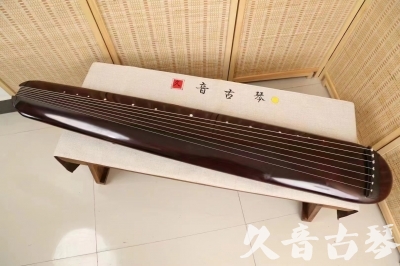 宜宾市●久音古琴  ●今日推荐 20240829 [高级精品演奏混沌式]