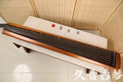 宜宾市●久音古琴  ●今日推荐  20240906[稀有枯木龙吟式]